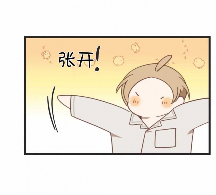 《恶魔的诱惑》第210话 第28页