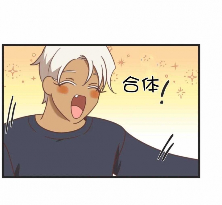 《恶魔的诱惑》第210话 第29页