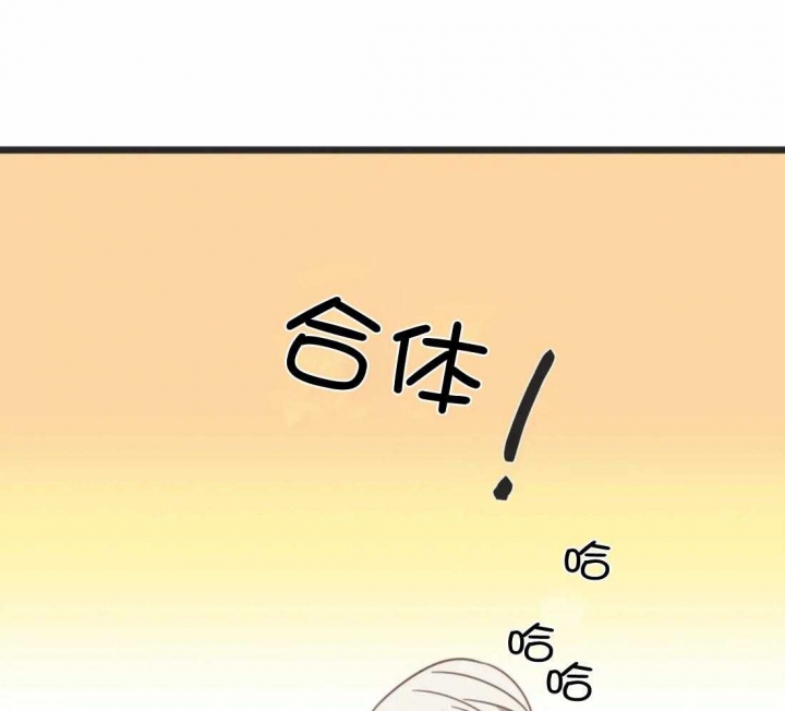 《恶魔的诱惑》第210话 第30页