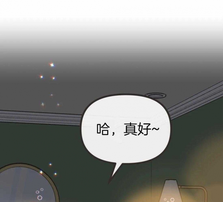 《恶魔的诱惑》第210话 第33页