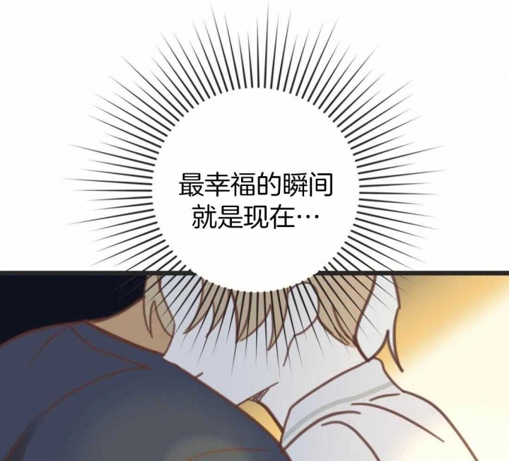 《恶魔的诱惑》第210话 第41页