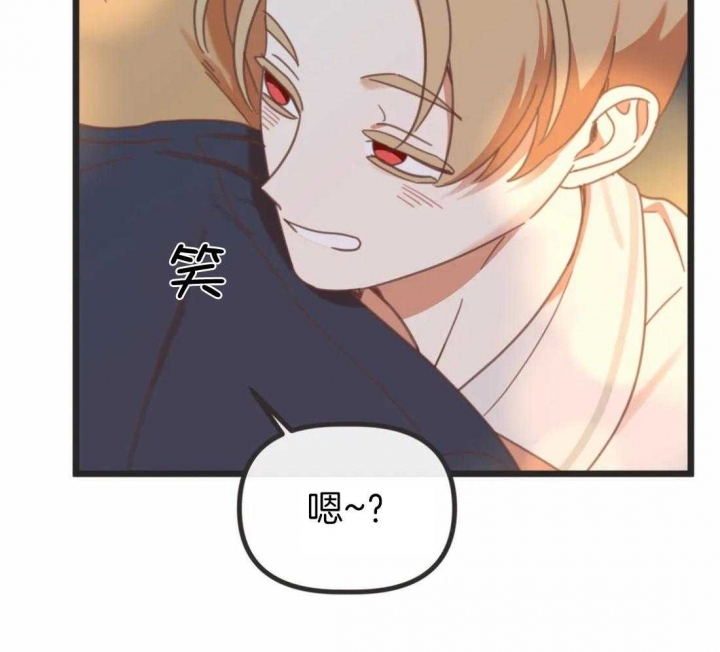 《恶魔的诱惑》第210话 第45页