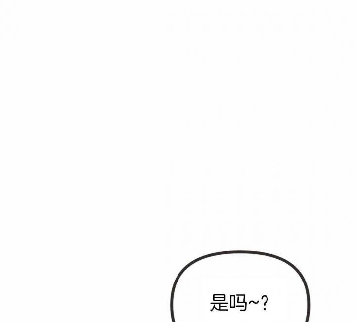 《恶魔的诱惑》第210话 第50页