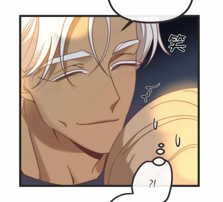 《恶魔的诱惑》第210话 第51页