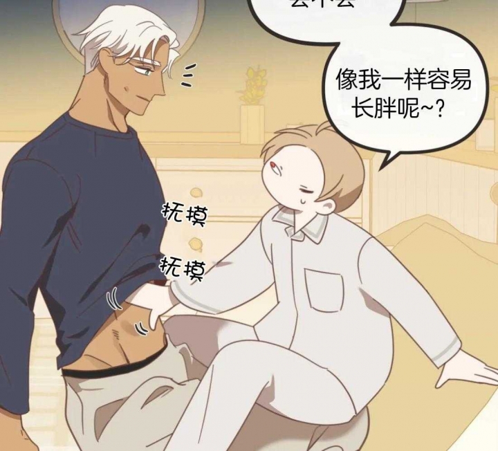 《恶魔的诱惑》第210话 第53页