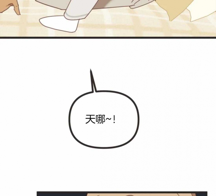 《恶魔的诱惑》第210话 第54页