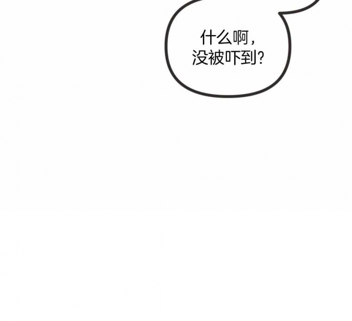 《恶魔的诱惑》第210话 第56页