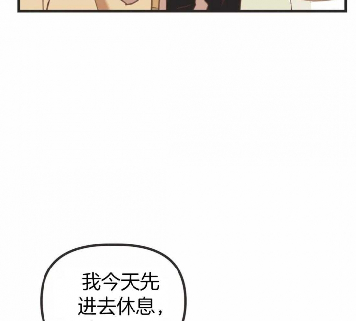 《恶魔的诱惑》第210话 第5页