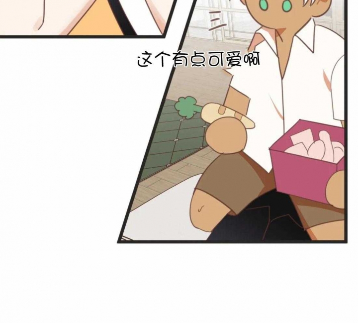 《恶魔的诱惑》第213话 第16页