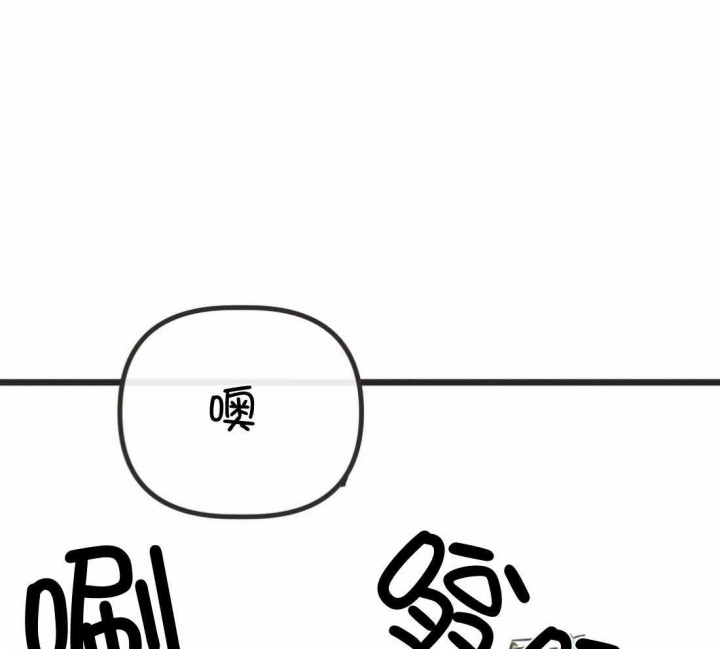 《恶魔的诱惑》第213话 第17页