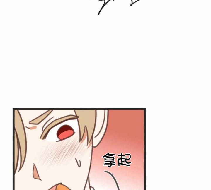 《恶魔的诱惑》第213话 第19页
