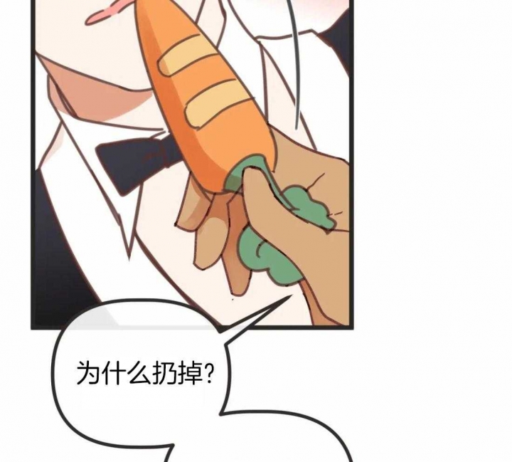 《恶魔的诱惑》第213话 第20页