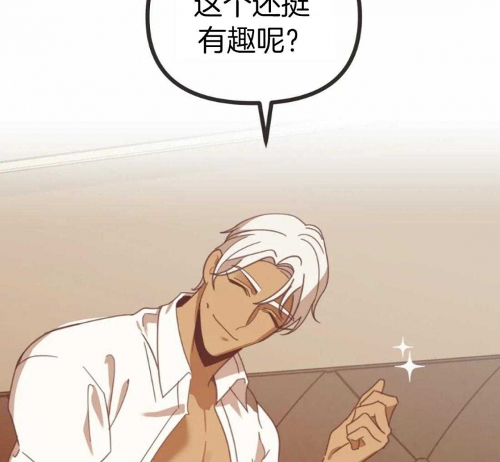《恶魔的诱惑》第213话 第30页