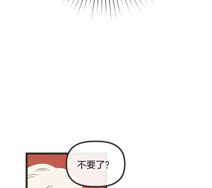 《恶魔的诱惑》第213话 第37页