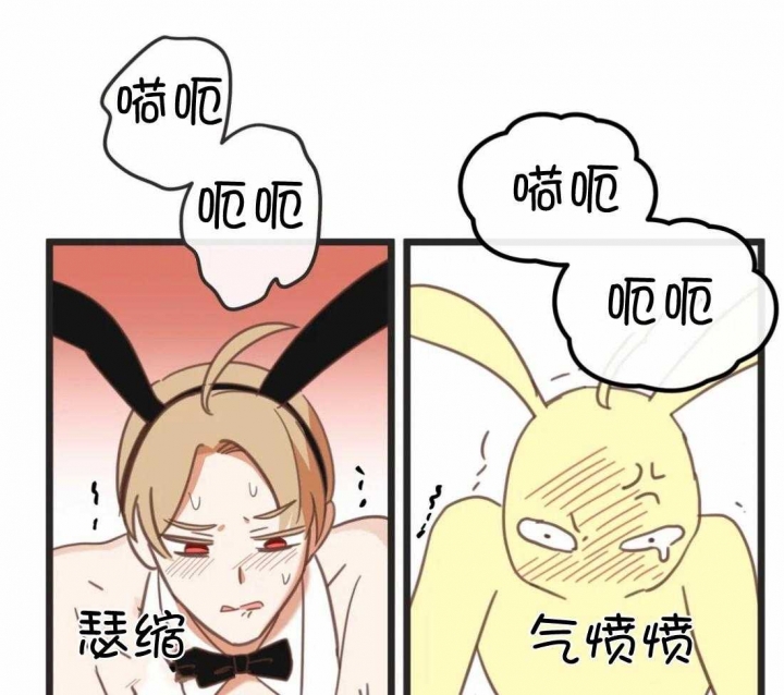 《恶魔的诱惑》第213话 第42页