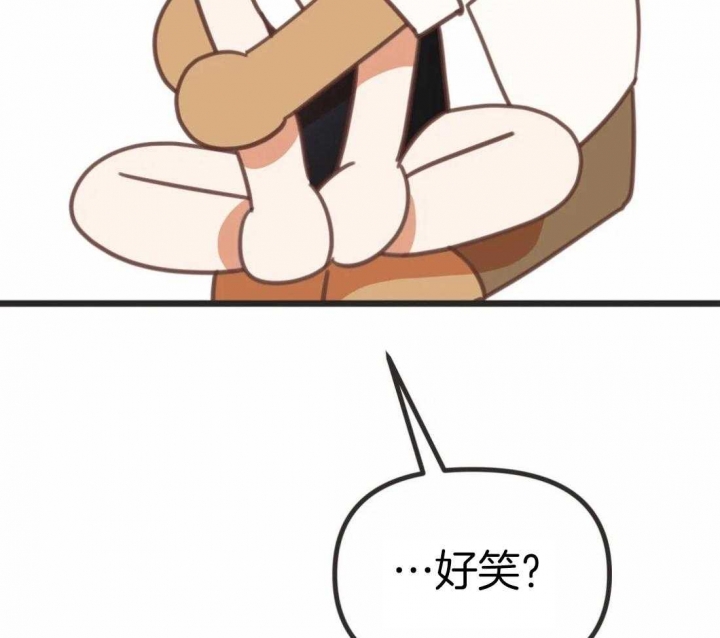 《恶魔的诱惑》第213话 第50页