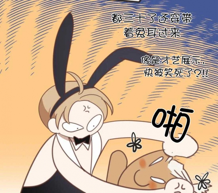 《恶魔的诱惑》第213话 第55页