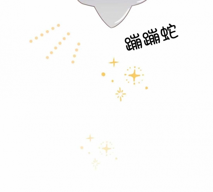 《恶魔的诱惑》第211话 第18页