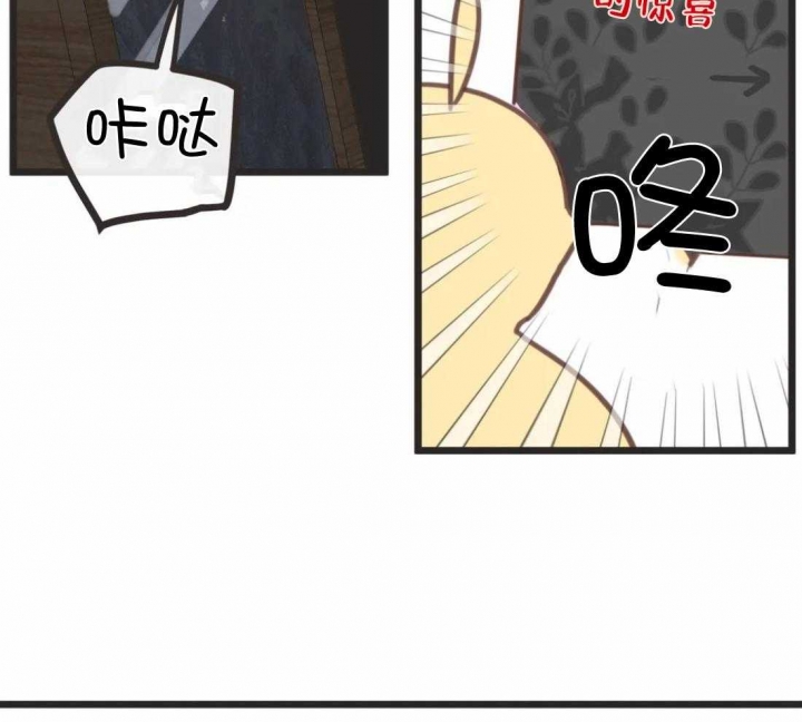 《恶魔的诱惑》第211话 第28页