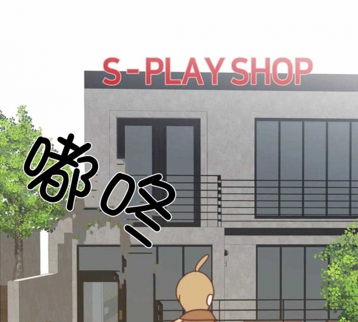 《恶魔的诱惑》第211话 第29页