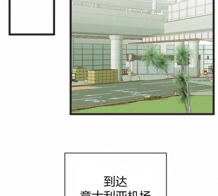 《恶魔的诱惑》第211话 第34页