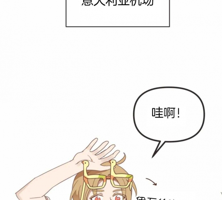 《恶魔的诱惑》第211话 第35页