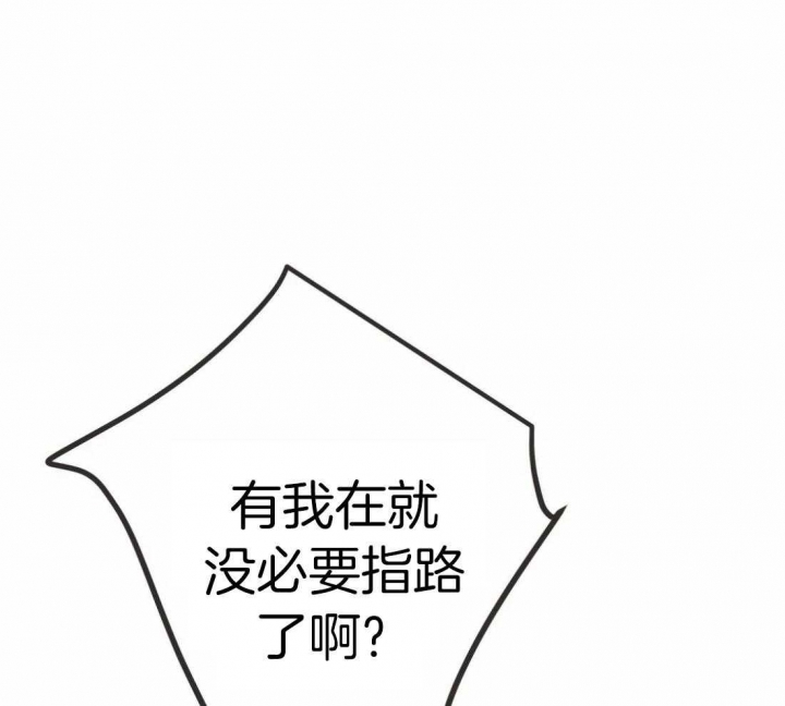 《恶魔的诱惑》第211话 第42页