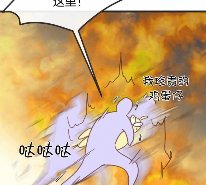 《恶魔的诱惑》第211话 第47页