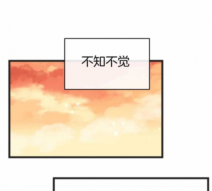 《恶魔的诱惑》第211话 第50页