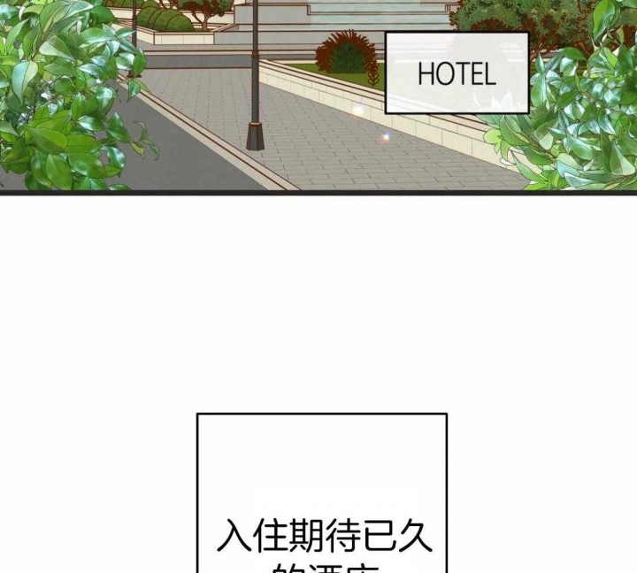 《恶魔的诱惑》第211话 第52页