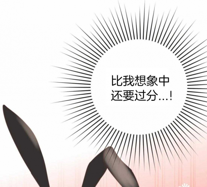 《恶魔的诱惑》第211话 第55页