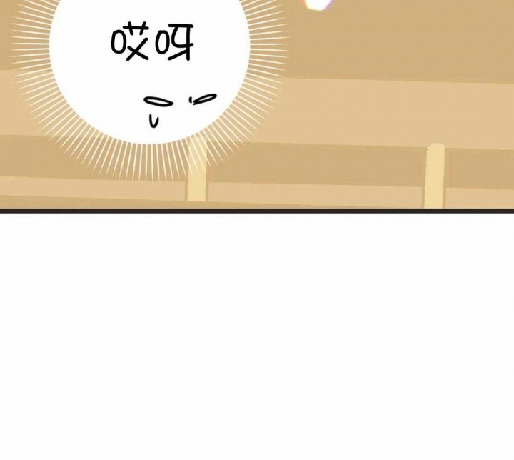 《恶魔的诱惑》第211话 第6页