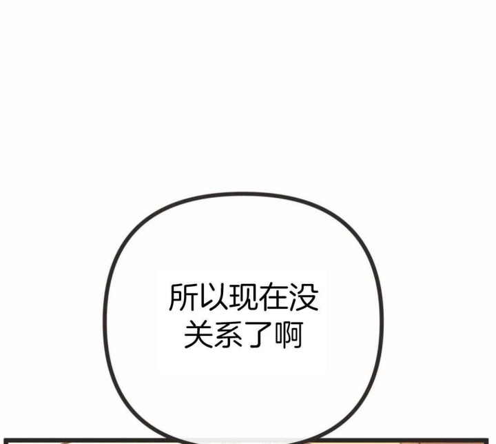 《恶魔的诱惑》第211话 第7页
