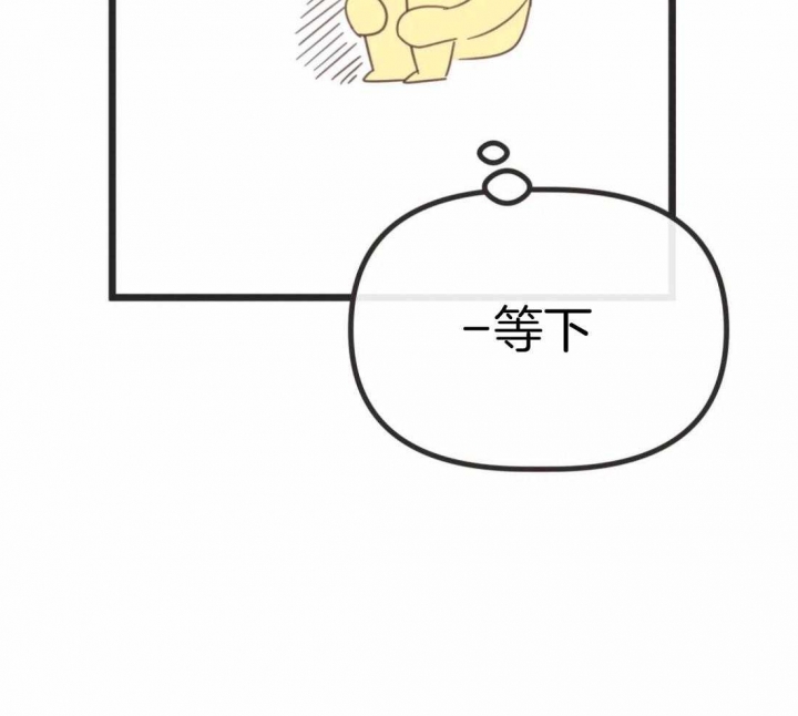 《恶魔的诱惑》第212话 第10页