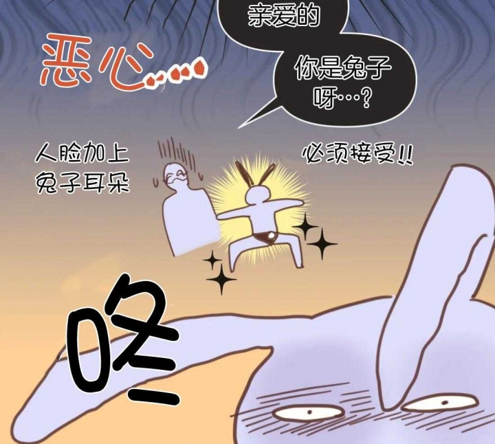 《恶魔的诱惑》第212话 第12页