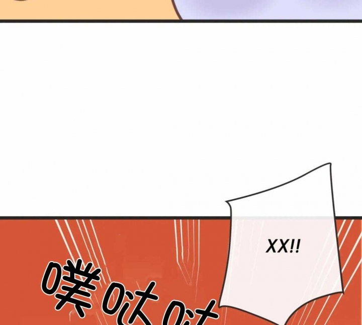 《恶魔的诱惑》第212话 第13页