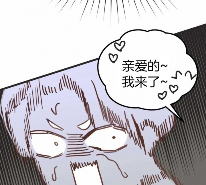 《恶魔的诱惑》第212话 第16页