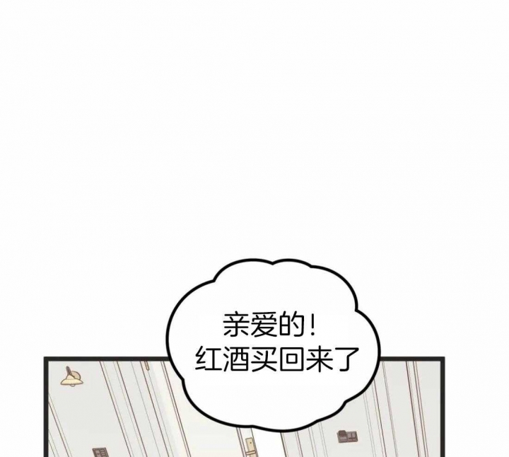 《恶魔的诱惑》第212话 第18页