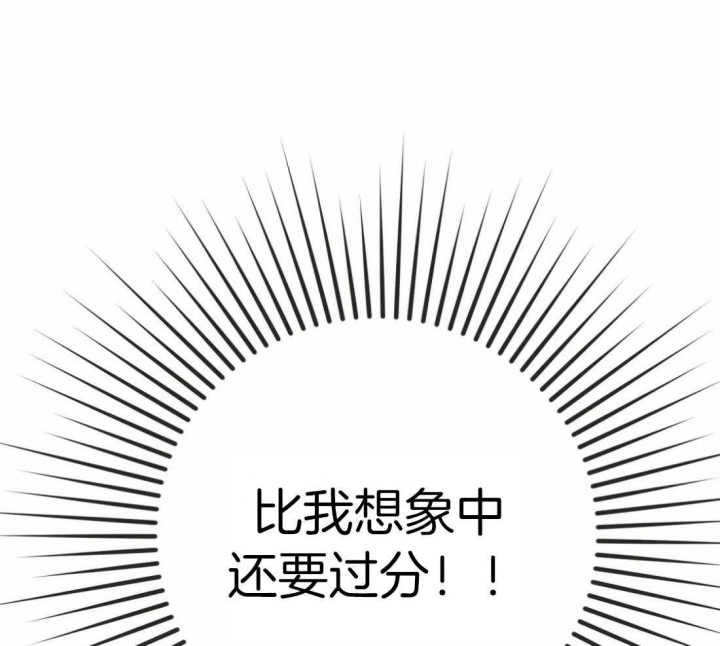 《恶魔的诱惑》第212话 第1页