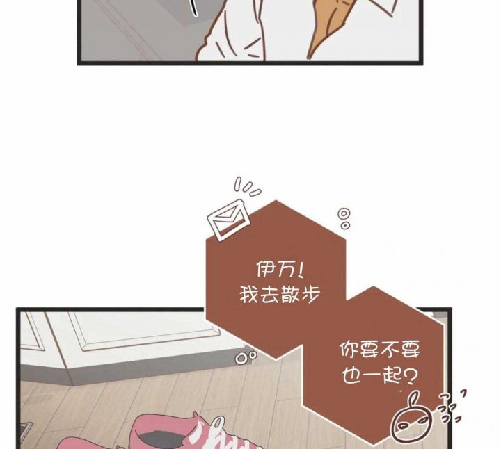 《恶魔的诱惑》第212话 第22页