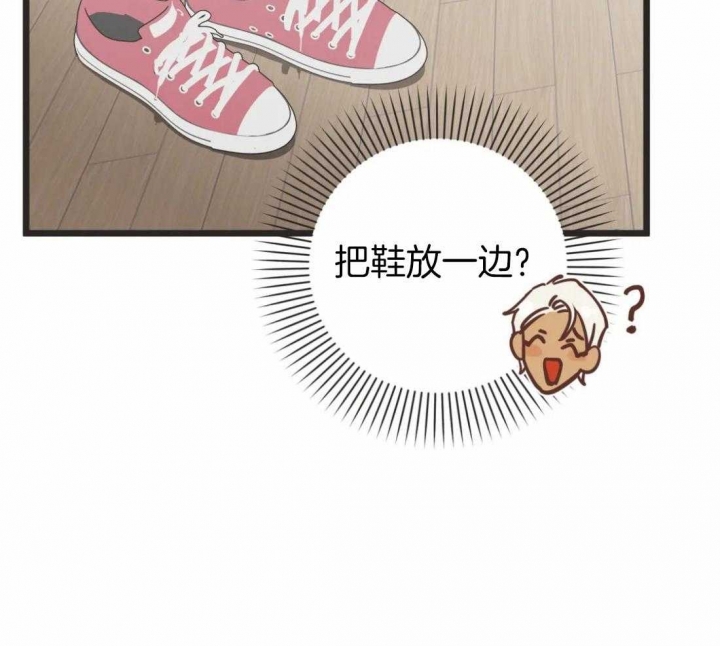 《恶魔的诱惑》第212话 第23页