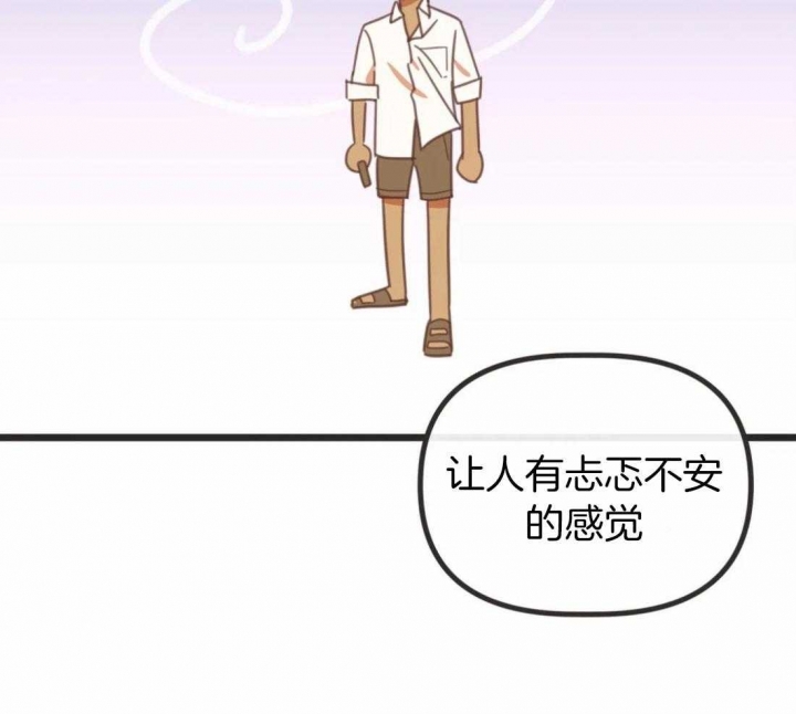 《恶魔的诱惑》第212话 第27页