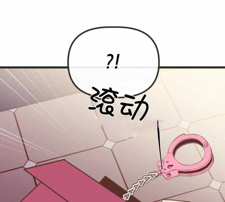 《恶魔的诱惑》第212话 第30页