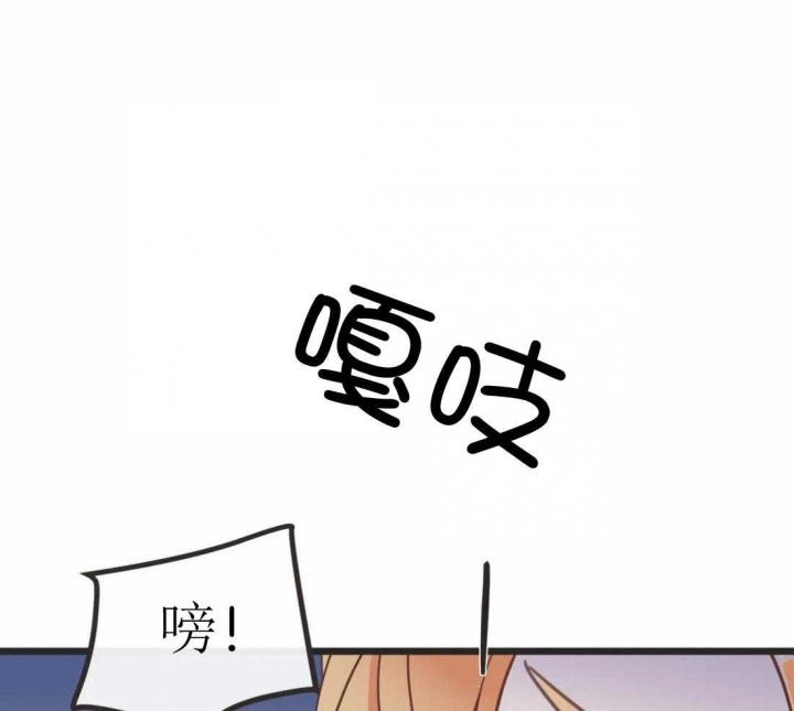 《恶魔的诱惑》第212话 第39页