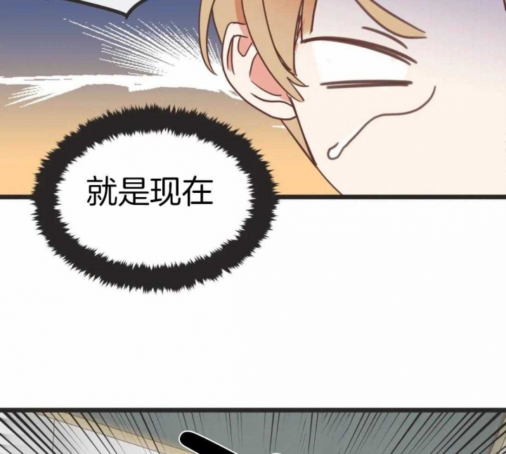 《恶魔的诱惑》第212话 第40页