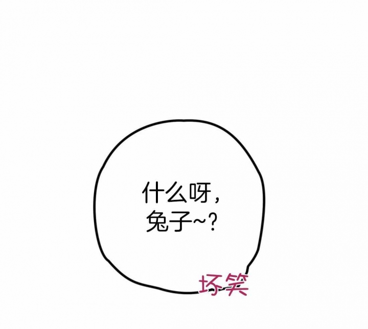 《恶魔的诱惑》第212话 第46页