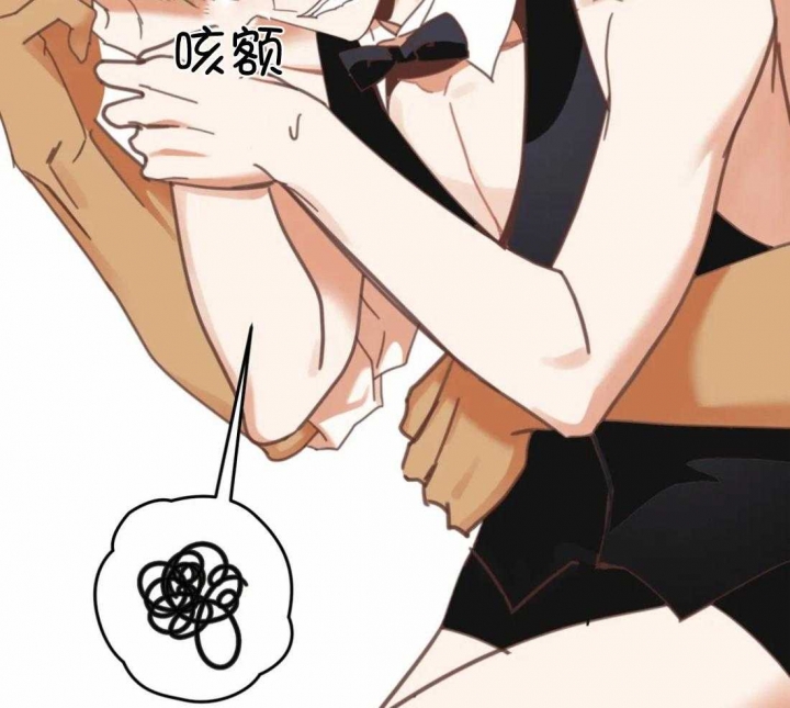 《恶魔的诱惑》第212话 第48页