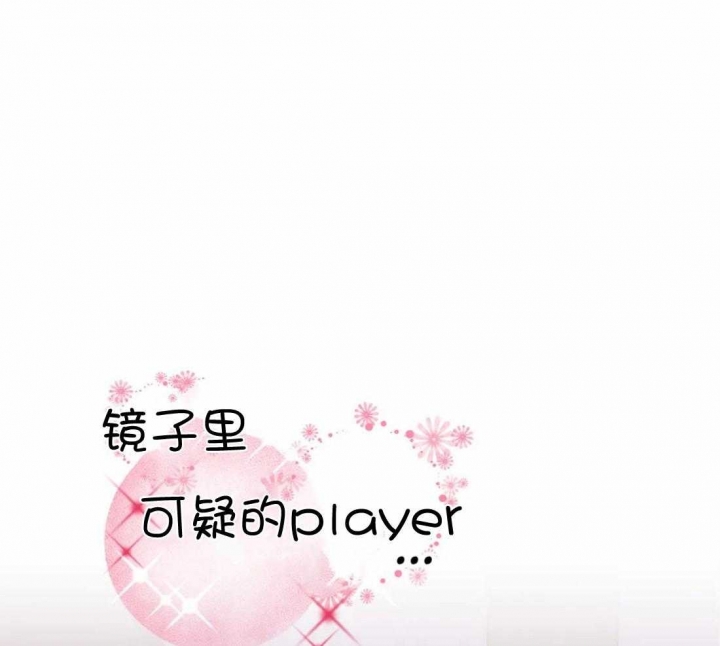 《恶魔的诱惑》第212话 第6页