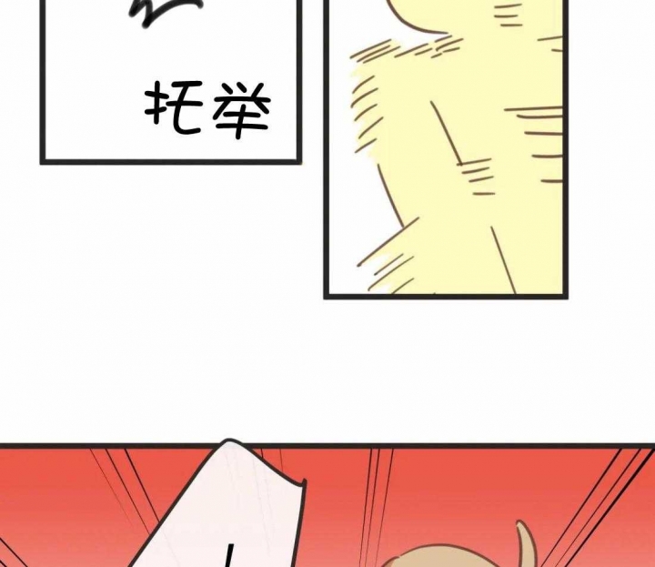 《恶魔的诱惑》第214话 第10页