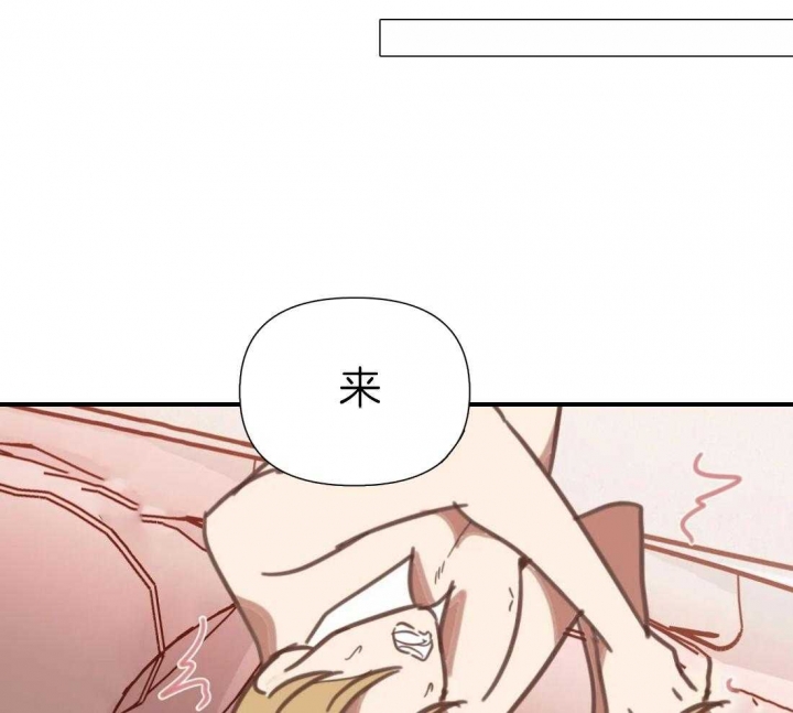 《恶魔的诱惑》第214话 第17页